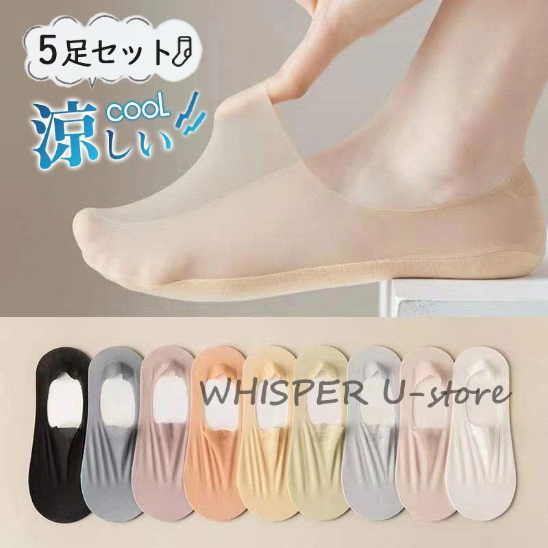 乐天商城 - 靴下 ソックス レース レディース 女性用 シースルー クルーソックス 透け感 チュール メッシュ 抗菌防臭 爽やか おしゃれ 通気性 薄地 春夏