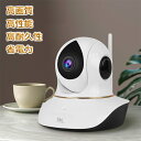 ネットワークカメラ 防犯カメラ Vstarcam C7838...
