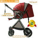 【ゴールデンウイーク期間中限定3000円クーポン割引 レビュー プレゼント7点進呈】ベビーカー バギー a型 新生児~36か月 背面 対面 双方向走行 大車輪 ...