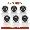【複数台同時購入買い得】ネットワークカメラ 防犯カメラ vstarca...(3)