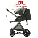 【楽天スーパーSALE 50%OFF 半額 プレゼント6点 数量限定】ベビーカー a型 新生児~36か月 寝る 座る 双方向走行 大車輪 ハイシート 地上熱から離れる 熱中症対策 暑さ対策 車の排気ガスから子供を守る 防寒カバー付き軽い人気 出産祝い 準備 出産プレゼント 日本正規販売