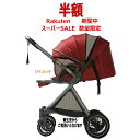 【楽天スーパーSALE 50%OFF 半額 プレゼント6点 数量限定】ベビーカー a型 新生児~36か月 寝る 座る 双方向走行 大車輪 ハイシート 地上熱から離れる 熱中症対策 暑さ対策 車の排気ガスから子供を守る 防寒カバー付き軽い人気 出産祝い 準備 出産プレゼント 日本正規販売