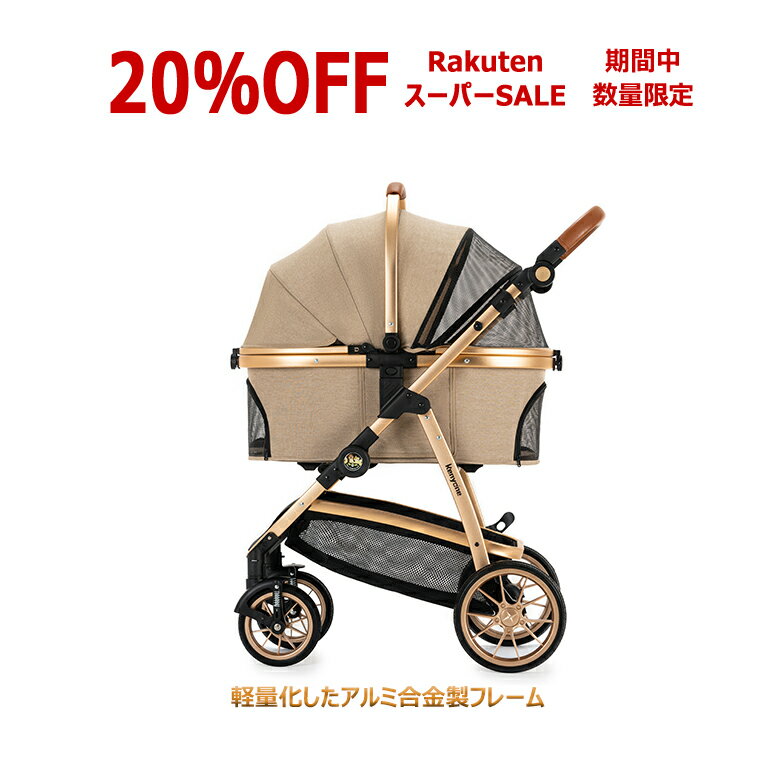 【楽天スーパーSALE 20%OFF 12/3－12/11】【 ペットカメラをプレゼント】ペットカート ペットキャリー ..