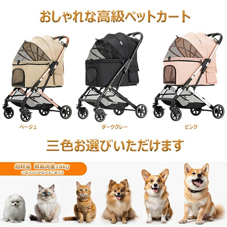 楽天市場】キャリーカート 軽量 折りたたみ(適正犬種ダックス 楽天市場】キャリーカート 軽量 折りたたみ(適正犬種ダックス