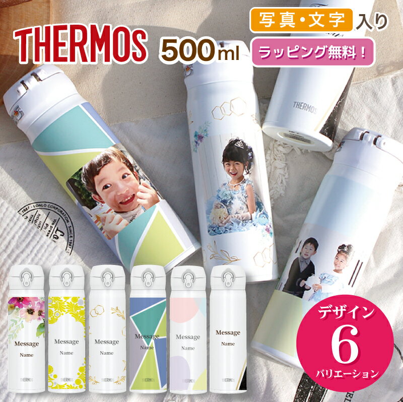 2024 ̓  ʐ^ v[g THERMOS T[X 500ml  IWi ʐ^ }O{g  v[g Mtg 500   bsO H@Ή