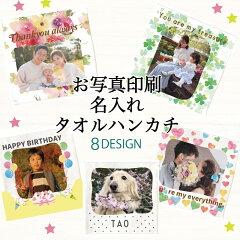 https://thumbnail.image.rakuten.co.jp/@0_mall/honestyshop/cabinet/07463997/1-handkerchief-smn.jpg