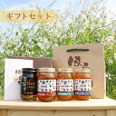 国産はちみつ ビン容器2本セット ハチミツ ハニー はちみつ贈り物 〔Honey House〕ワンダフルデー