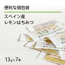 【限定クーポン】スペイン産純粋レモンはちみつ 13g×7本 スティックタイプ 蜂蜜 はちみつ 非加熱 【メール便】 〔Honey House〕【送料無料】ksaleワンダフルデー