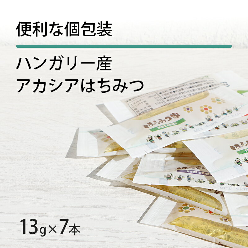 楽天市場】ホリ スティック はちみつの通販 楽天市場】ホリ スティック はちみつの通販