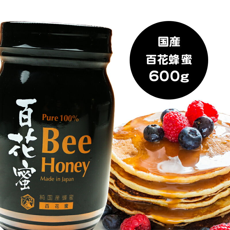 楽天市場】はちみつ 非加熱(単品重量(g)600 ~ 699g)の通販 楽天市場】はちみつ 非加熱(単品重量(g)600 ~ 699g)の通販