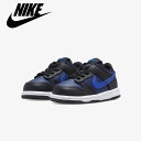 【あす楽対応】NIKE DUNK LOWDH9761-402ナイキダンク ロー正規SHOP購入アメリカ買い付け子供用、キッズ、トドラープレゼント、贈り物