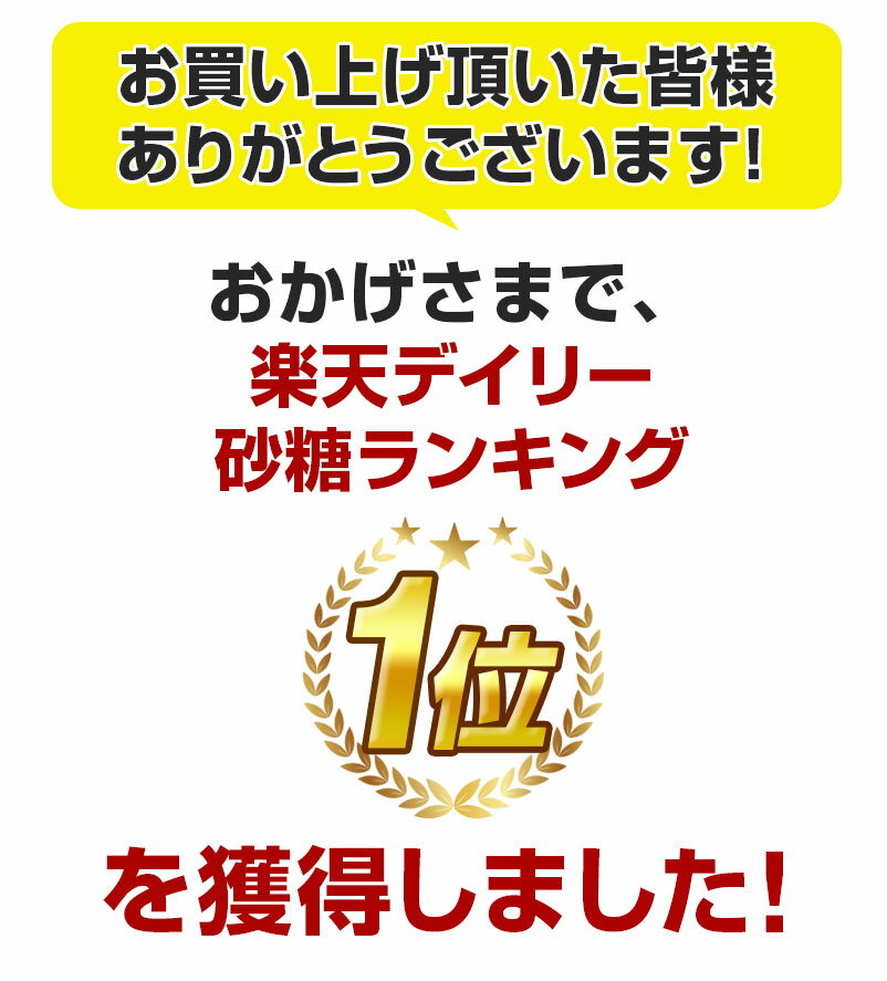 【楽天市場】北海道てんさいオリゴ 2.5kg ご希望の方へ詰替え容器をプレゼント♪ 2本以上送料無料：サクラ印はちみつ 楽天市場店