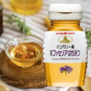 ハンガリー産ファセリアはちみつ225g ファセリアの花香る、爽やかな味♪