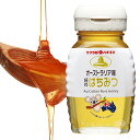 オーストラリア産純粋はちみつ225g 優しい甘さやコクがあり、爽やかな味わい♪