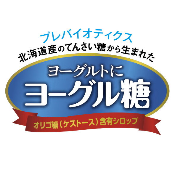 ヨーグル2