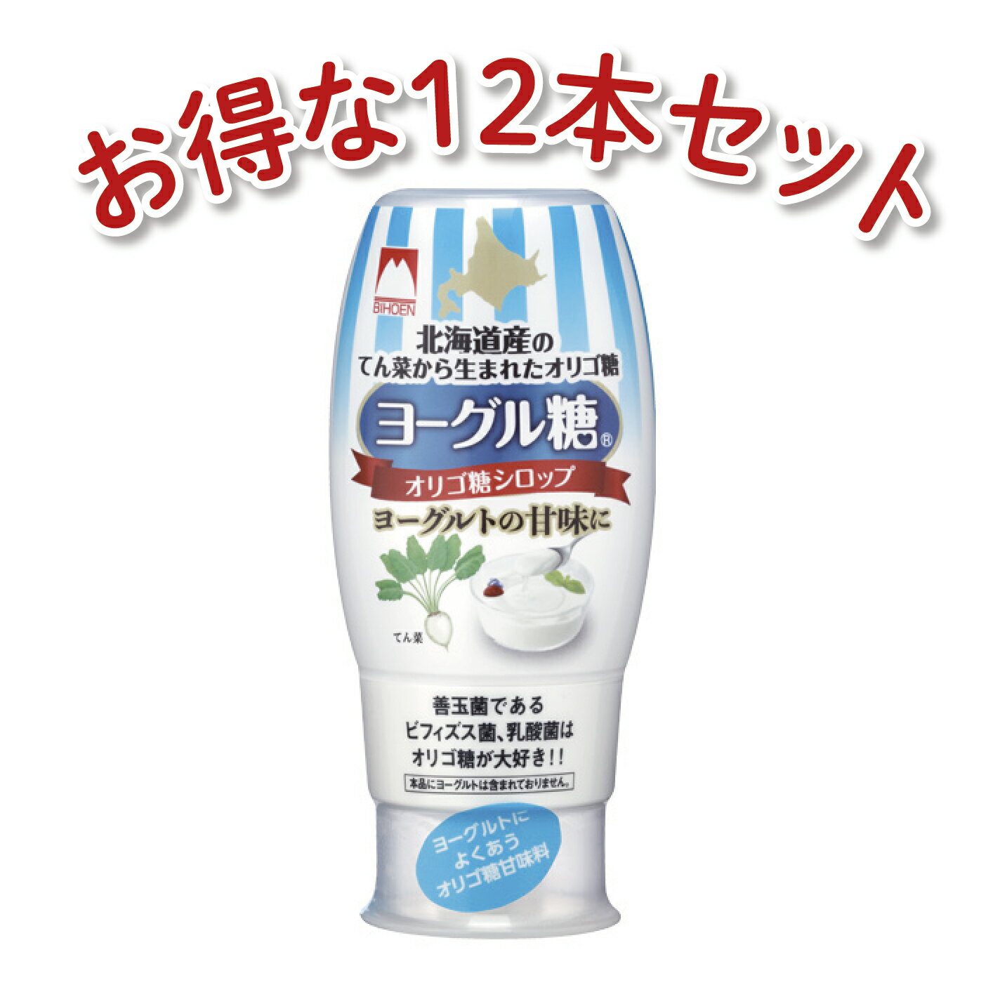 ヨーグル糖1