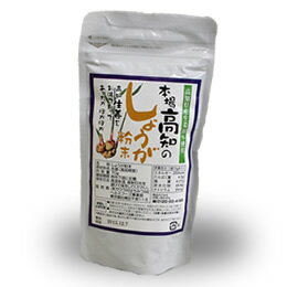 高知のしょうが粉末100％ 高知県産の生姜だけを乾燥させて作りました♪