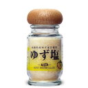 ゆず塩 50g ゆずの香りが、お料理への優しいアクセントになります♪