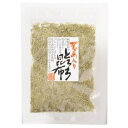 北海道がごめ入り とろろ昆布 70g 北海道・道南産である強い粘りが特徴♪