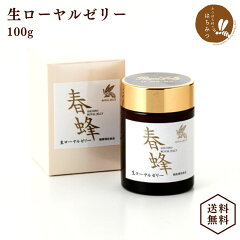 https://thumbnail.image.rakuten.co.jp/@0_mall/honey-shop/cabinet/01144039/02191222/02210220/royaljelly_n000.jpg