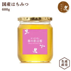 https://thumbnail.image.rakuten.co.jp/@0_mall/honey-shop/cabinet/01144039/02191222/02237338/haru600_n000.jpg