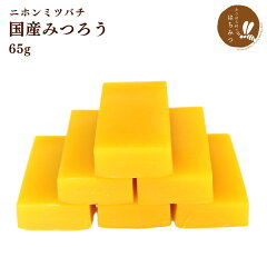 https://thumbnail.image.rakuten.co.jp/@0_mall/honey-shop/cabinet/01144039/02191222/02245501/j-beeswax_n000.jpg