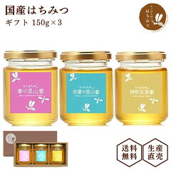 https://thumbnail.image.rakuten.co.jp/@0_mall/honey-shop/cabinet/01144039/02191222/02288474/gift150x3_n000.jpg