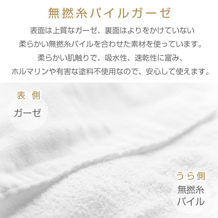 ポイント1無撚糸パイル