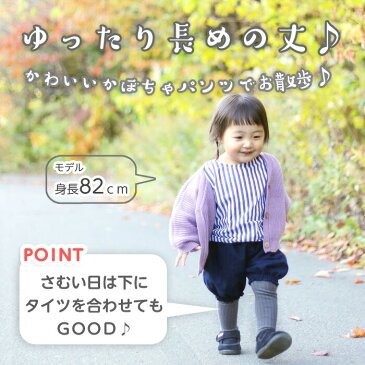 【売り切りSALE】かぼちゃパンツ ブルマ ベビー ブルマパンツ おむつカバー 日本製 おしゃれ トリプルガーゼ ベビー シンプル コーデ 男の子 女の子 春夏秋冬 綿100% プレゼント
