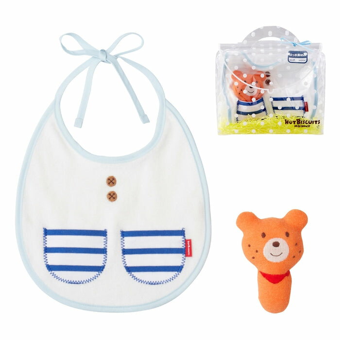 ミキハウス ホットビスケッツ スタイ＆ラトル セット 出産祝い ギフトセット 女の子 男の子 お食事エプロン 赤ちゃん ベビー用品 お食い初め ガラガラ かわいい クリアBOX