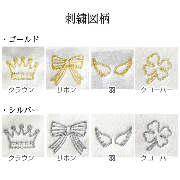 出産祝い 名前入り 名入れ タオル 男の子 女の子 出産祝い ギフトセット セット 祝い 双子 赤ちゃん ベビー ブランケット タオル 出産祝い　名入れ　バスタオル セット 「くもふわ」 タオル 名前 刺繍 honey ＆ mum