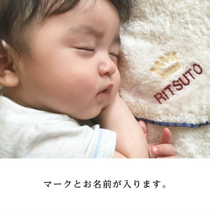 Honeyamp;Mum無撚糸パイルくもふわタオル2枚