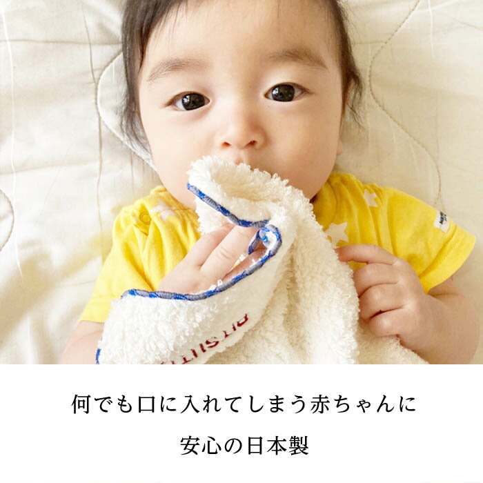 Honeyamp;Mum無撚糸パイルくもふわタオル安心素材