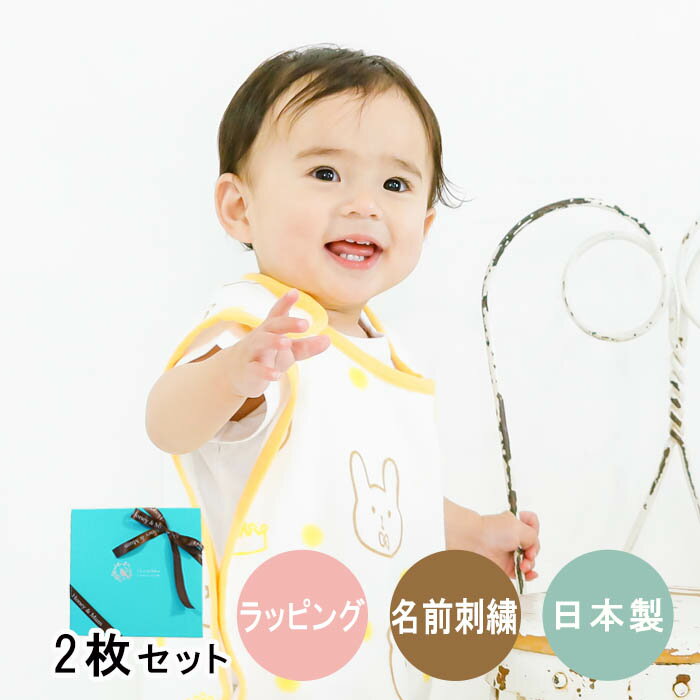 安心の定価販売 出産祝い スリーパー 名入れ 出産祝いギフトセット 2枚 ギフトセット 男の子 女の子 赤ちゃん きょうだい ベビー ガーゼ ギフト 新生児 双子 春 夏 秋 冬 セット 日本製 Honey Mum 洗える 着る 毛布 ギフト J 超大特価 Sisagil Com 安心の定価販売 出産祝い スリーパー 名入れ 出産祝いギフトセット 2枚 ギフトセット 男の子 女の子 赤ちゃん きょうだい ベビー ガーゼ ギフト 新生児 双子 春 夏 秋 冬 セット 日本製 Honey Mum 洗える 着る 毛布 ギフト J 超大特価 Sisagil Com