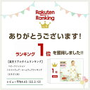 【即日発送可】【楽天ランキング1位】出産祝い ラルフローレン ベビーソックス 男の子 女の子 名入れ ギフトセット 日本製 おしゃれ 長く使える スリーパー ベビー 赤ちゃん ガーゼ スリーパー プレゼント 春 夏 秋 冬 通年 0歳 1歳 2歳 honey＆mum 2