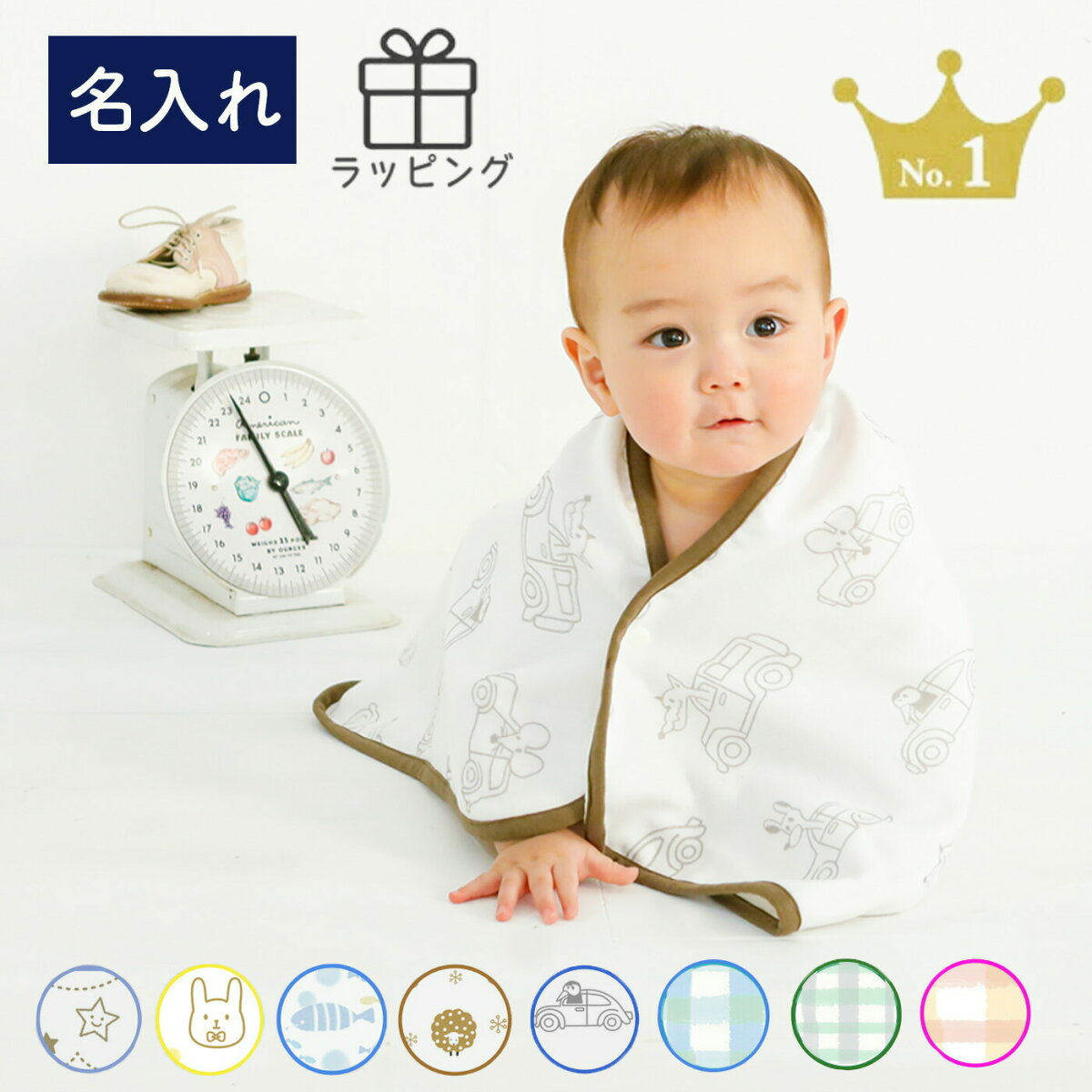 【200円OFFクーポン+ポイント5倍】出産祝い 名入れ バスタオル 男の子 女の子 ベビー ブランケット ポンチョ おくるみ 名前入り バスローブ ギフト 2000円 ガーゼ 名入りタオル 日本製 honey & mum<KB> 【ランキング1位】