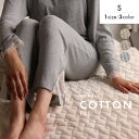 綿敷きパッド コットン敷きパッド シングル 綿100 通気性 涼しい ギフト 春 夏 秋 冬 日本製 泉大津 毛布 国産 100×205cm 洗濯可 honeyblanket ハニーブランケット