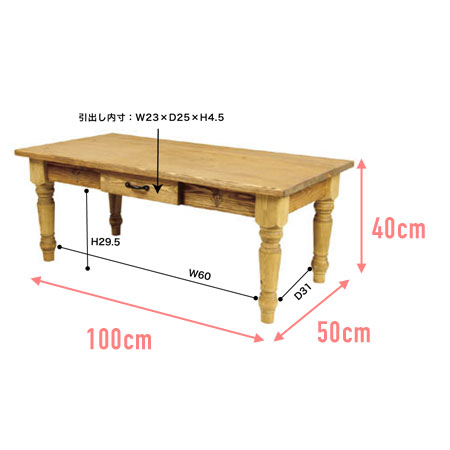 センターテーブル noth （ コーヒーテーブル ローテーブル リビングテーブル テーブル 机 つくえ table 木製 北欧 送料無料 ）