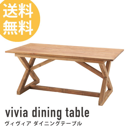 ダイニングテーブル vivia （ リビングテーブル リビング家具 テーブル 机 つくえ table 木製 天然木 北欧 カントリー 送料無料 ）