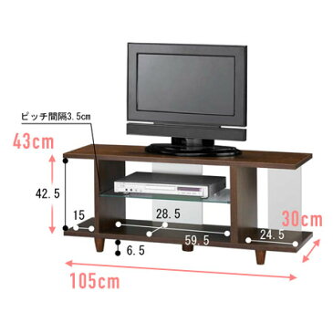 ローボード 幅105cm moca （ 収納家具 テレビボード TVラック TVボード TV台 テレビ台 テレビラック AVボード ローボード 木製 ガラス製 ）