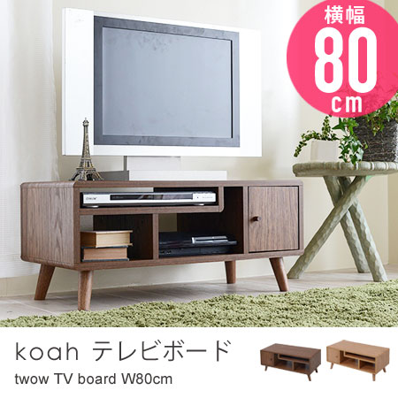 ƥkoah80cm