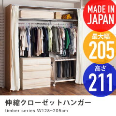 https://thumbnail.image.rakuten.co.jp/@0_mall/honeycomb-room/cabinet/m_nasa2/nary00390_1.jpg