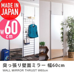 https://thumbnail.image.rakuten.co.jp/@0_mall/honeycomb-room/cabinet/m_nasa6/nary00229_1.jpg