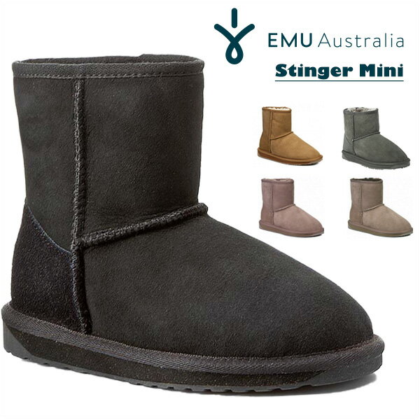 EMU エミュー スティンガーミニ emu AUSTRALIA STINGER MINI エミュ オーストラリア シープスキン ブーツ ムートンブ…