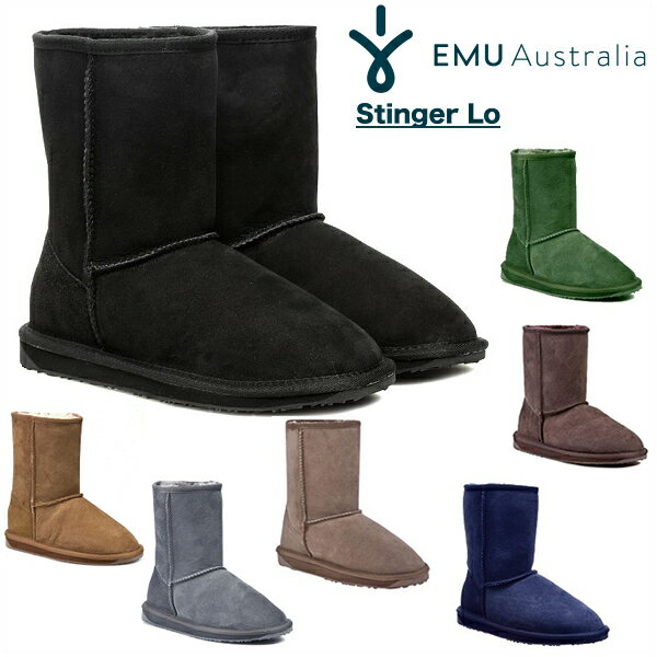 【SALE■送料無料】EMU AUSTRALIA エミュー オーストラリア STINGER LO スティンガー ロー シープスキン ブーツ メンズ/レディース ムートンブーツ ショートブーツ ボアブーツ 正規品 エミュ 小さいサイズ 大きいサイズ セール