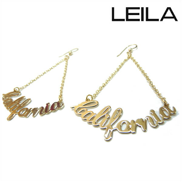 【セール■送料無料】レイラ LEILA レイラ ジュエリー California カリフォルニア ピアス アクセサリー チェーンピアス ストリート ダンス ヒップホップ筆記体 チャーム 揺れる 動きのあるピアス レディース SALE