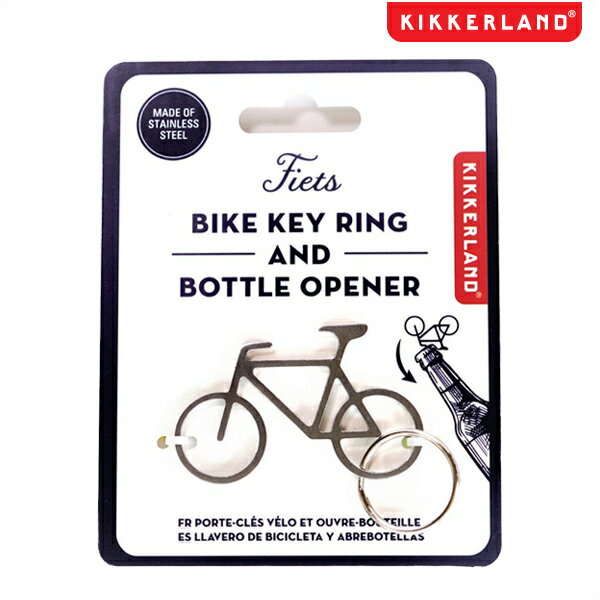 【メール便可】KIKKERLAND キッカーランド ロードバイク サイクル キーホルダー＆ボトルオープナー 自転車 キーリング 栓抜きとしても使えます キッチン アウトドア キャンプ 小物/雑貨 プレゼントにもおすすめ