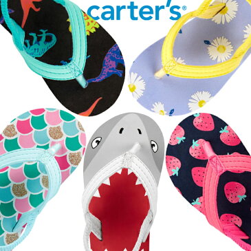 【メール便可】Carter's カーターズ かかと ストラップ付き ビーチサンダル フリップフロップス 脱げにくい 踵 ゴム サンダル ベビー/キッズ/子供用 女の子/男の子 ボーイズ ガールズ ビーサン 子供靴 海 プール 水遊び NEW