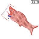 ドーイ DOIY 鯉のぼり こいのぼり ランドリーバッグ 普段の洗濯物入れに、旅行の衣類の分別・区分けに! 鯉のぼり Tシャツ生地 巾着 ベビー&キッズ小物/雑...