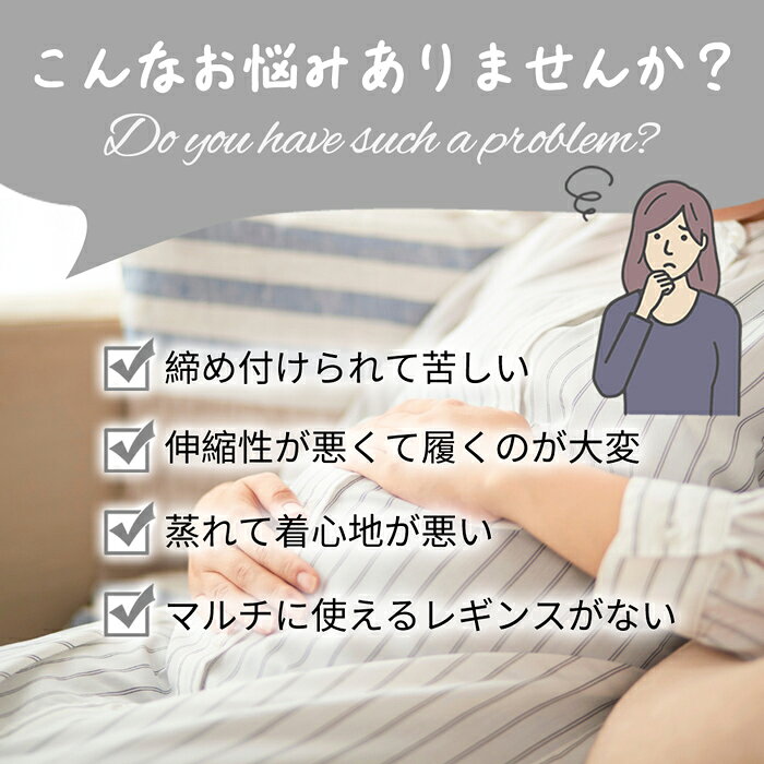 レギンス マタニティ 綿 薄手 ズボン 美脚 スパッツ 妊婦 ルームウェア 部屋着 重...